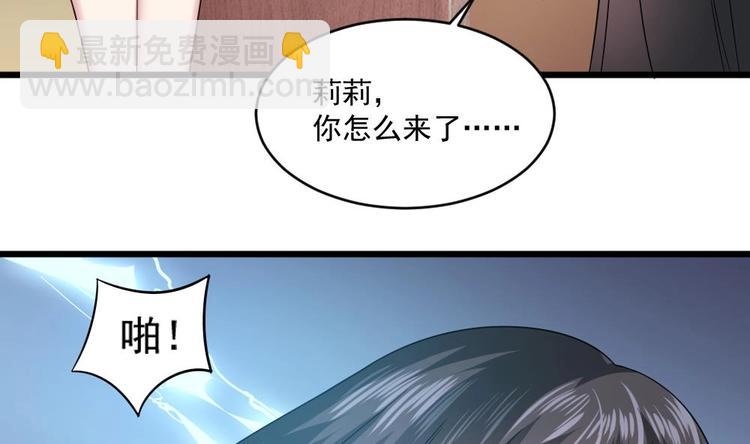 第21话 刻意针对(1/2)-第21话