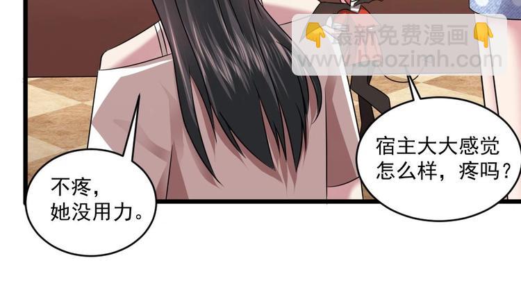 第21话 刻意针对(1/2)-第21话