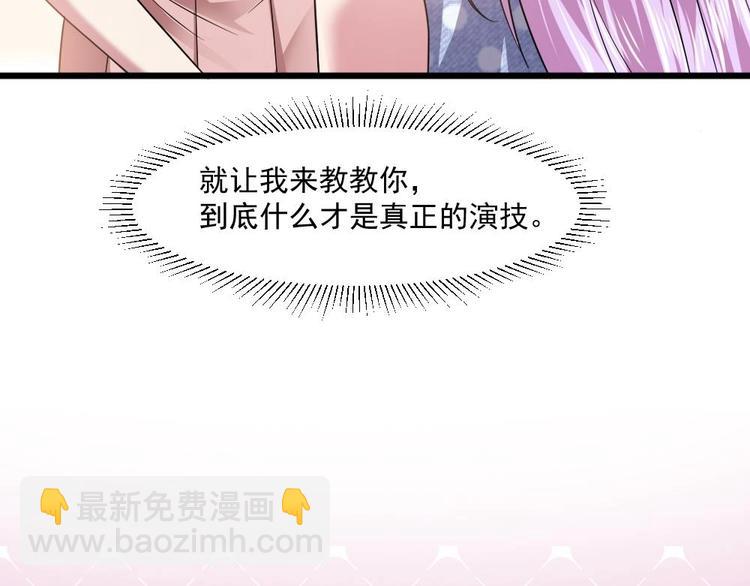 第21话 刻意针对(1/2)-第21话