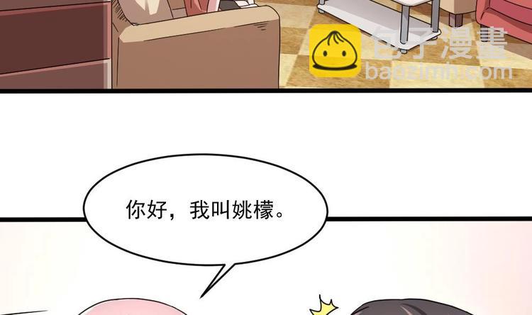 第21话 刻意针对(1/2)-第21话