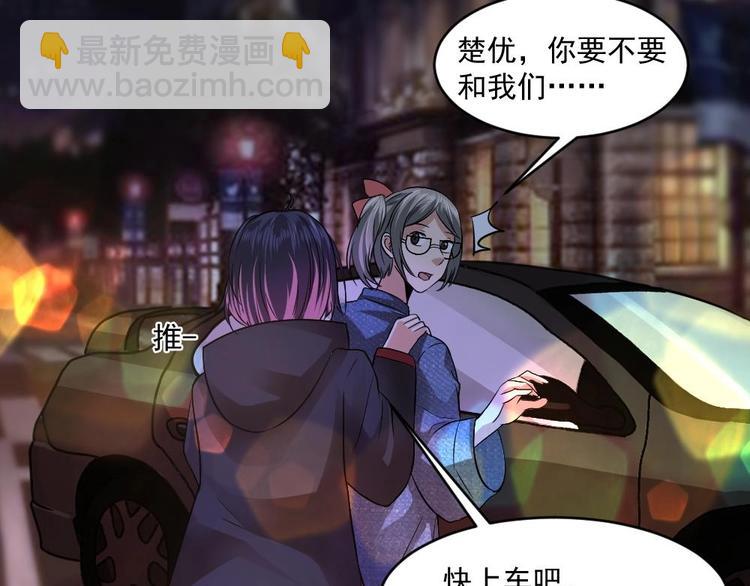 第23话 被莫名针对的楚优(1/2)-第23话