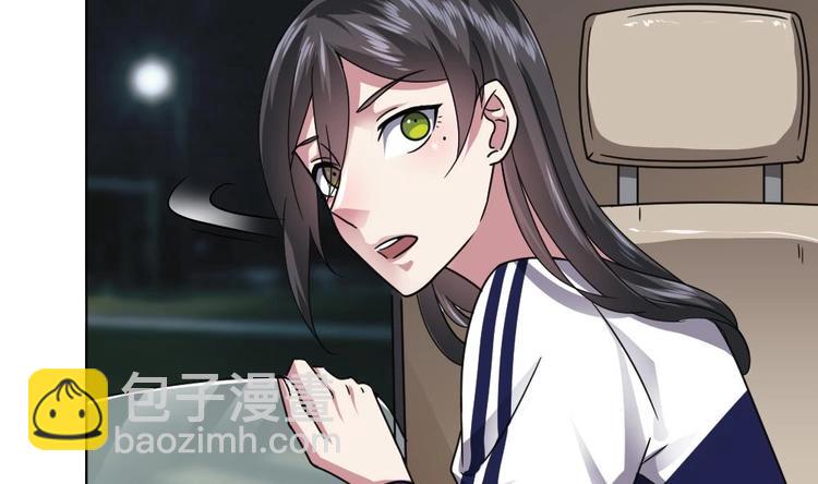 第23话 被莫名针对的楚优(1/2)-第23话