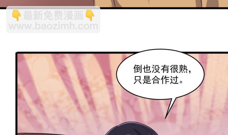 第25话 白雪的&ldquo;才女&rdquo;之名(1/2)-第25话