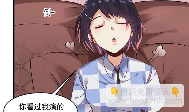 第25话 白雪的&ldquo;才女&rdquo;之名(1/2)-第25话