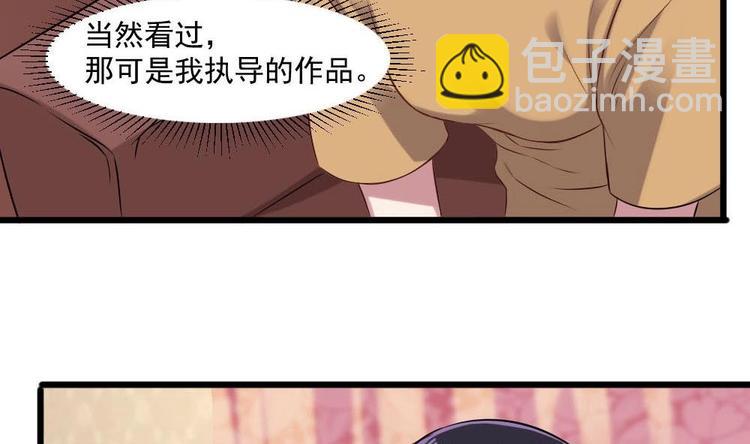 第25话 白雪的&ldquo;才女&rdquo;之名(1/2)-第25话