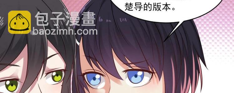 第25话 白雪的&ldquo;才女&rdquo;之名(1/2)-第25话