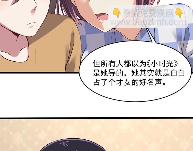 第25话 白雪的&ldquo;才女&rdquo;之名(1/2)-第25话