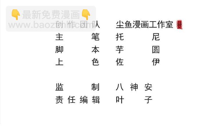 第25话 白雪的&ldquo;才女&rdquo;之名(1/2)-第25话