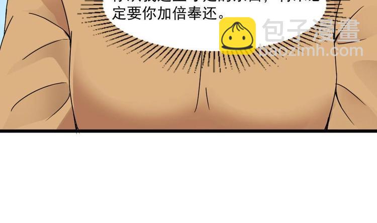 第25话 白雪的&ldquo;才女&rdquo;之名(1/2)-第25话