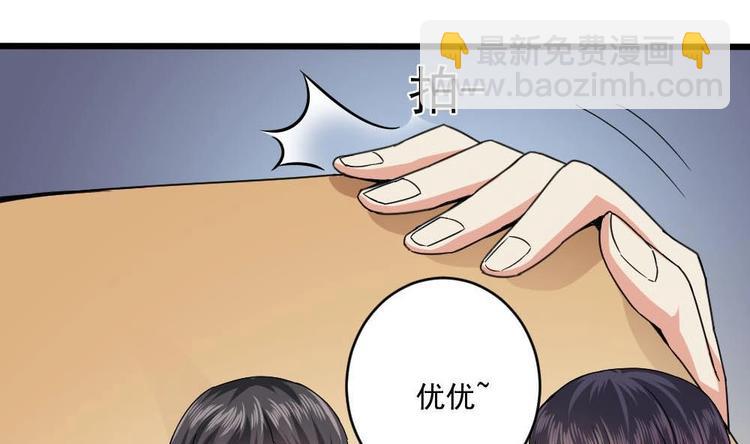 第25话 白雪的&ldquo;才女&rdquo;之名(1/2)-第25话