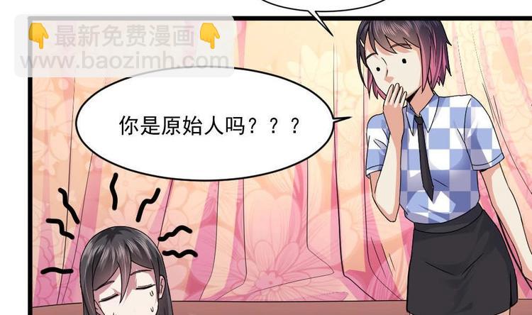 第25话 白雪的&ldquo;才女&rdquo;之名(1/2)-第25话