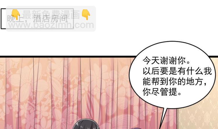 第25话 白雪的&ldquo;才女&rdquo;之名(1/2)-第25话