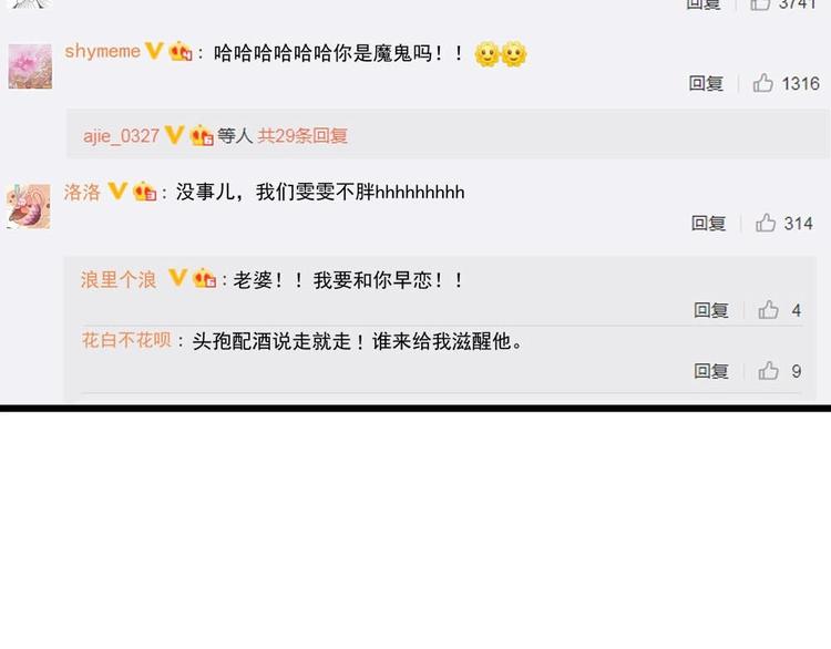 第25话 白雪的&ldquo;才女&rdquo;之名(1/2)-第25话