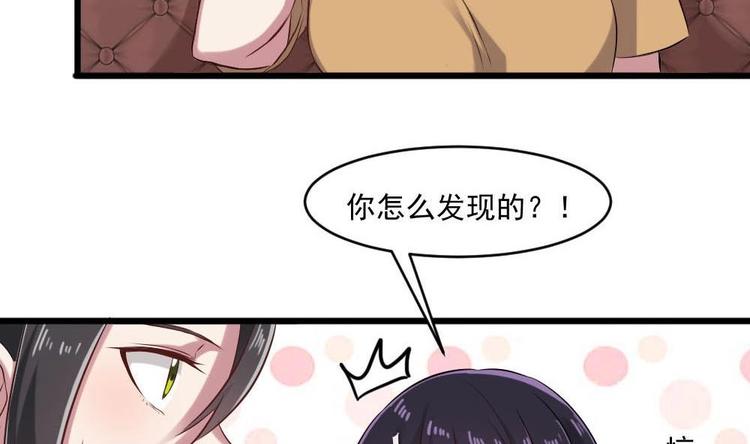 第25话 白雪的&ldquo;才女&rdquo;之名(1/2)-第25话