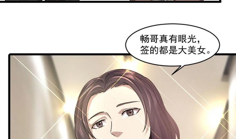 第27话 我等你好久了~(1/2)-第27话