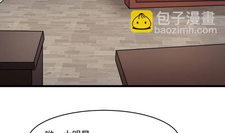 第27话 我等你好久了~(1/2)-第27话