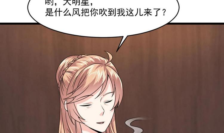 第27话 我等你好久了~(1/2)-第27话