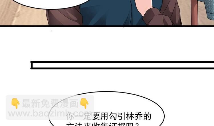 第27话 我等你好久了~(1/2)-第27话