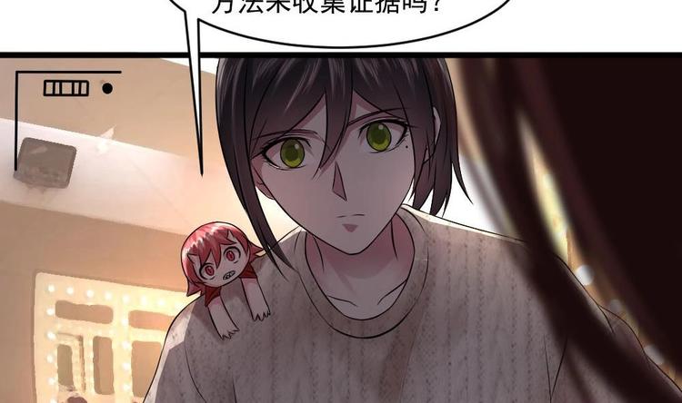 第27话 我等你好久了~(1/2)-第27话