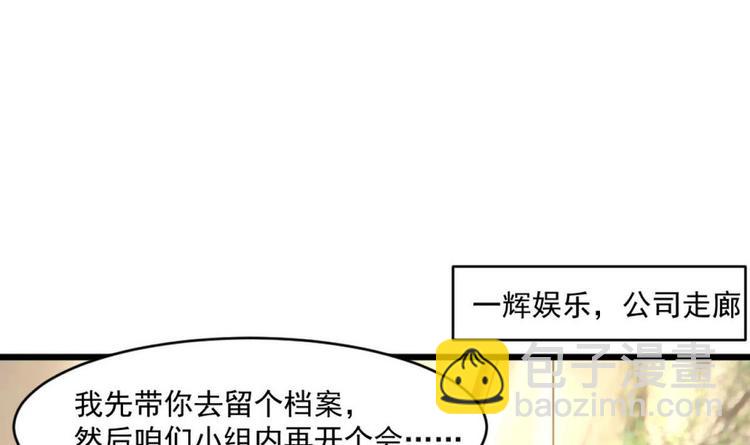 第27话 我等你好久了~(1/2)-第27话