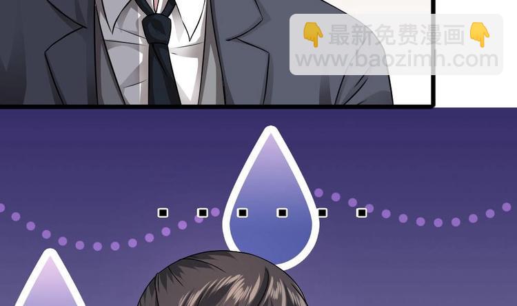 第27话 我等你好久了~(1/2)-第27话