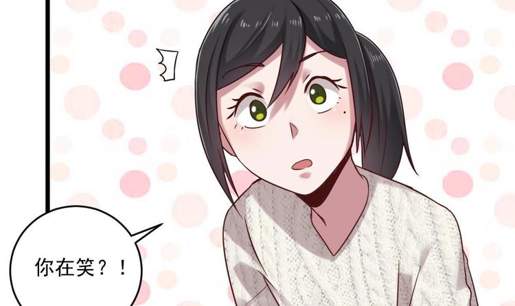 第29话 你个骚狐狸精！(1/2)-第29话