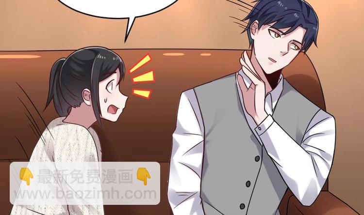 第29话 你个骚狐狸精！(1/2)-第29话