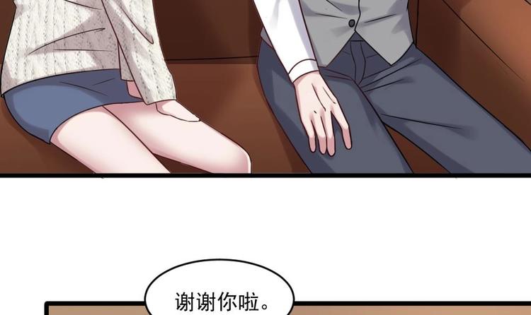 第29话 你个骚狐狸精！(1/2)-第29话