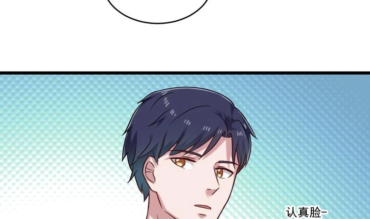 第29话 你个骚狐狸精！(1/2)-第29话