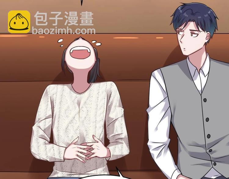 第29话 你个骚狐狸精！(1/2)-第29话