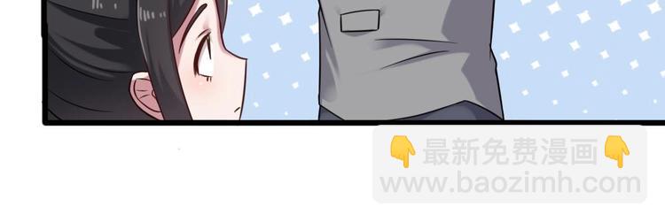 第29话 你个骚狐狸精！(1/2)-第29话