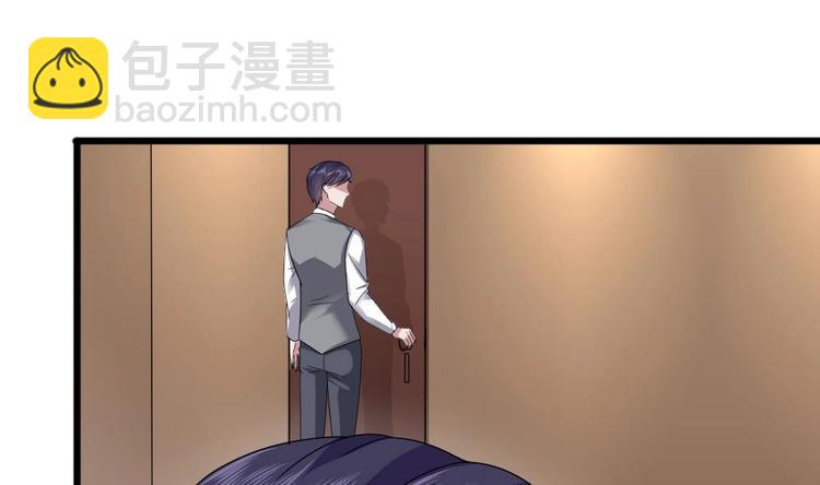 第29话 你个骚狐狸精！(1/2)-第29话