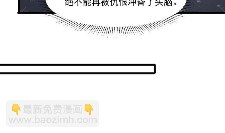 第29话 你个骚狐狸精！(1/2)-第29话