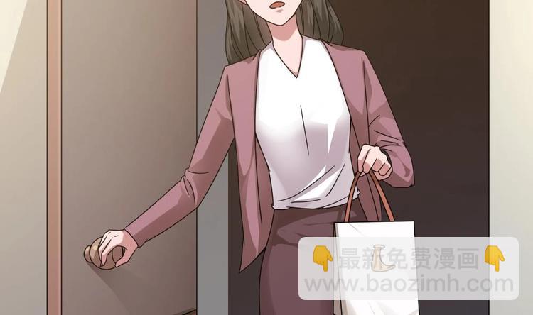 第29话 你个骚狐狸精！(1/2)-第29话