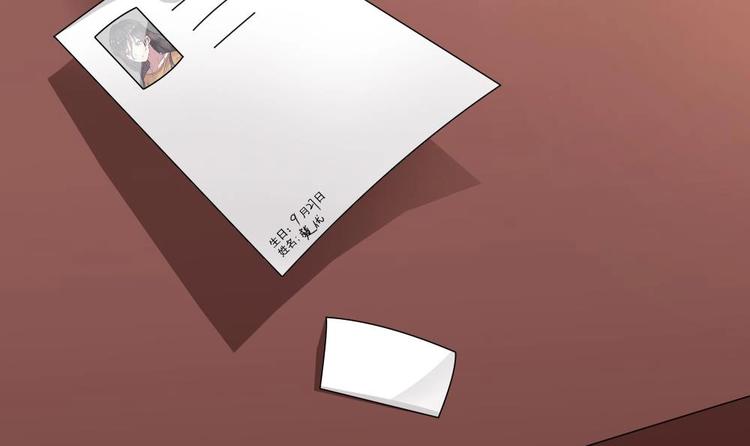 第29话 你个骚狐狸精！(1/2)-第29话