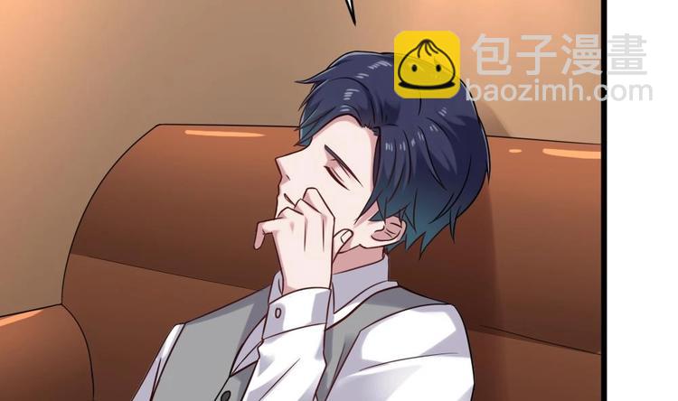 第29话 你个骚狐狸精！(1/2)-第29话