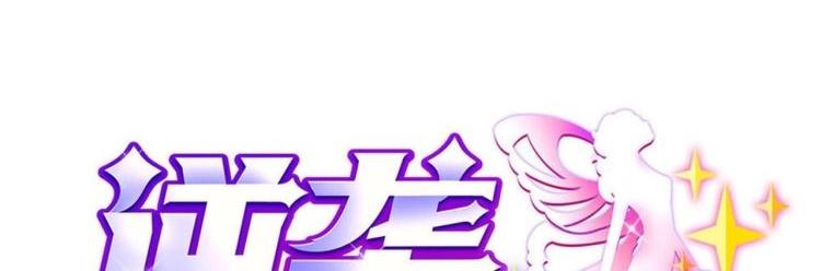 第31话 努力创造机会！(1/2)-第31话