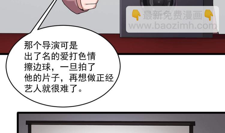 第31话 努力创造机会！(1/2)-第31话