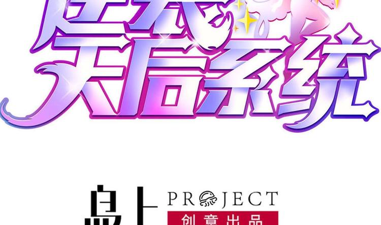 第31话 努力创造机会！(1/2)-第31话