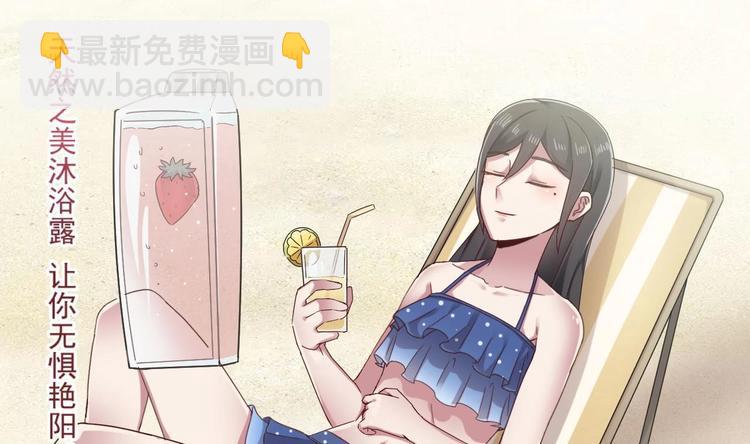 第31话 努力创造机会！(1/2)-第31话