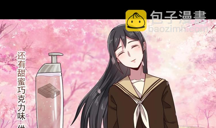 第31话 努力创造机会！(1/2)-第31话