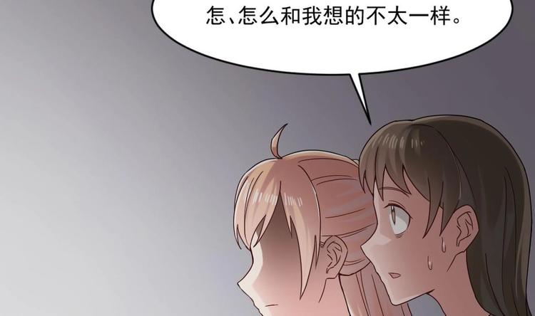 第31话 努力创造机会！(1/2)-第31话