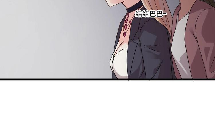 逆袭天后系统 - 第31话 努力创造机会！(1/2) - 1