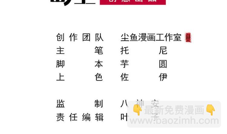 第31话 努力创造机会！(1/2)-第31话