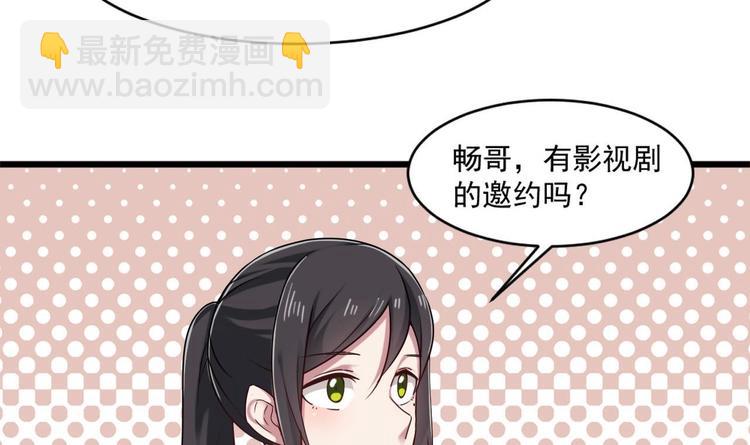 第31话 努力创造机会！(1/2)-第31话