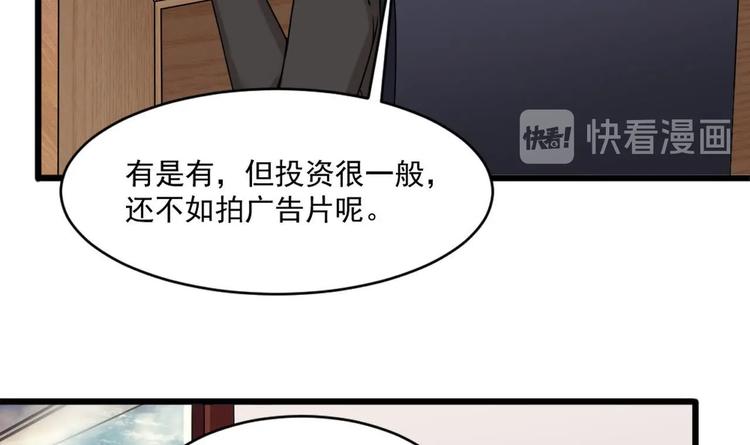 第31话 努力创造机会！(1/2)-第31话