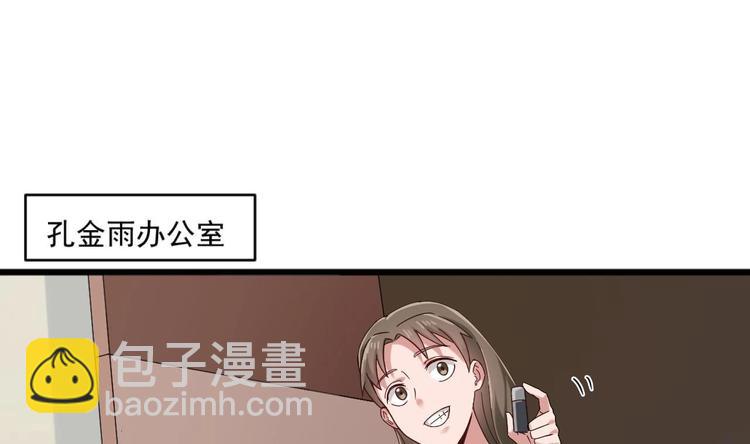 第31话 努力创造机会！(1/2)-第31话