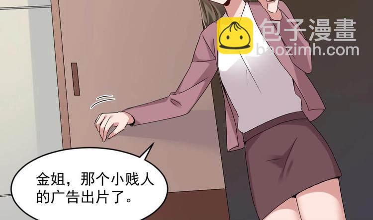 第31话 努力创造机会！(1/2)-第31话