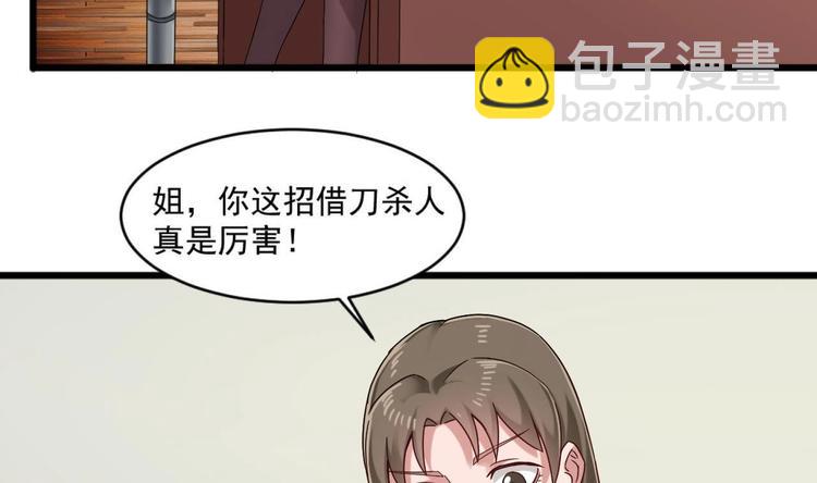 第31话 努力创造机会！(1/2)-第31话