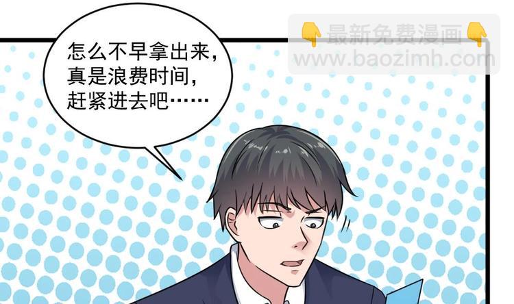 第33话 好大一个狗头！(1/2)-第33话